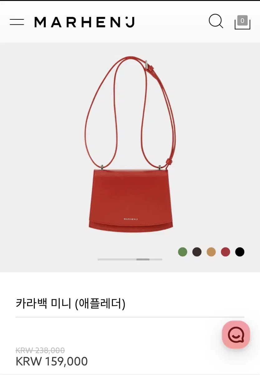 마르헨제이 카라백 미니